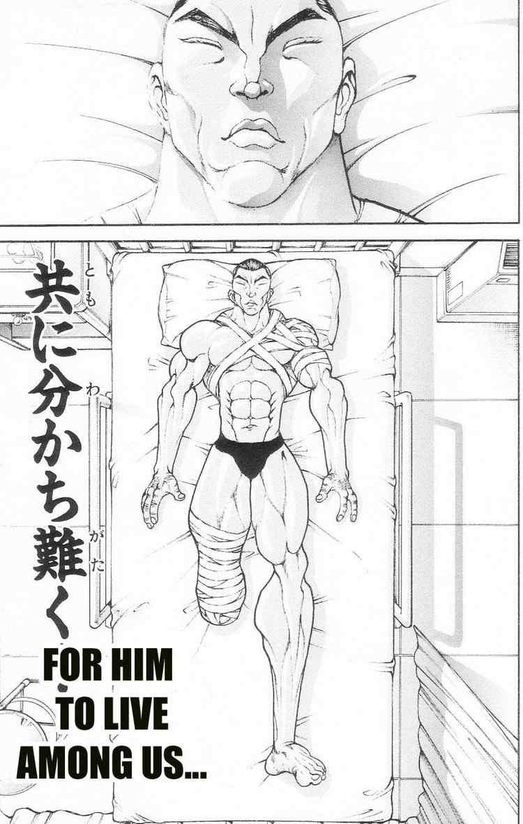 Baki - Son Of Ogre Chapter 101 24